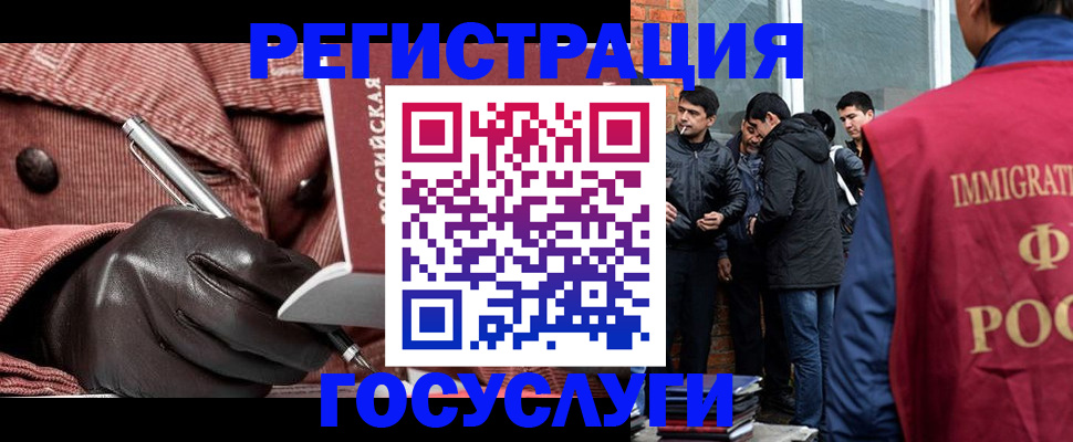 прописка для военкомата в Опочке
