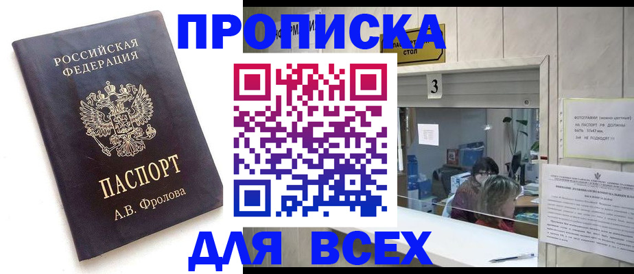 регистрация для дет. сада в Опочке